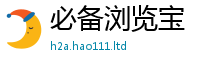 777788888888管家婆则2025新澳门天天免费谜语答案